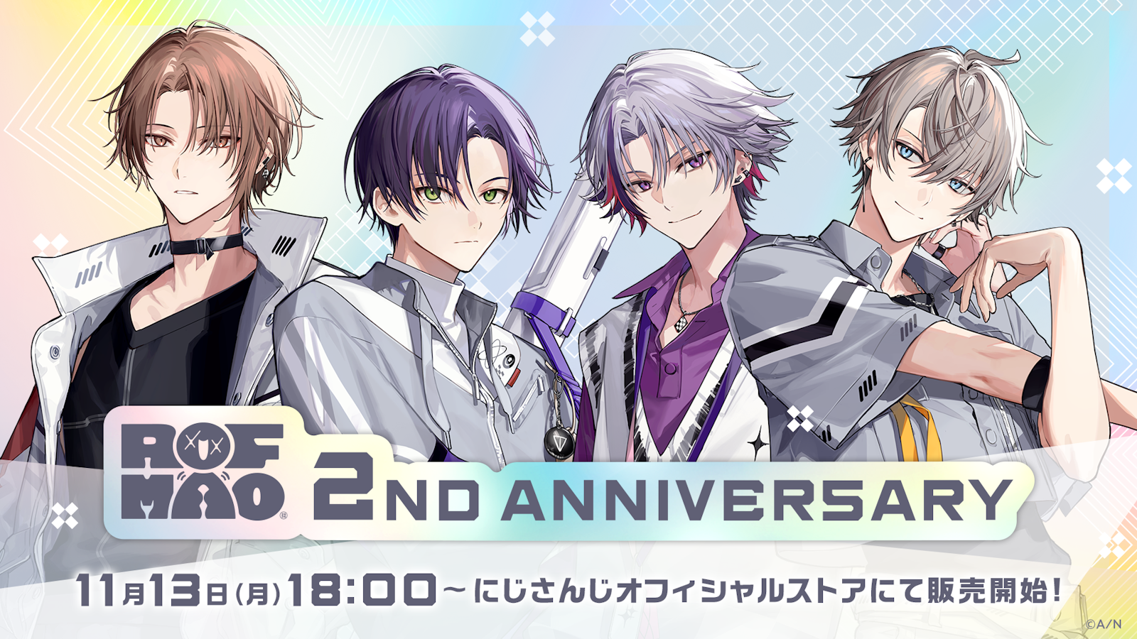 にじさんじ ろふまお ROF-MAOモチーフチャーム 剣持刀也 にじさんじ ろふまお 通常版 CD アニメイト特典 剣持刀也 ROF